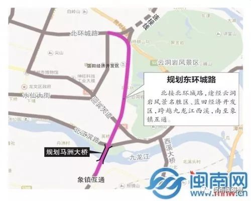 漳州环城路最新消息｜漳州环城路动态速递