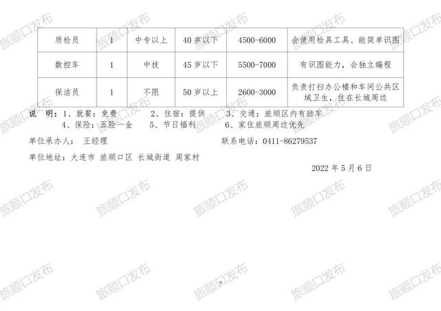 青原区最新招聘｜青原区招聘信息速递