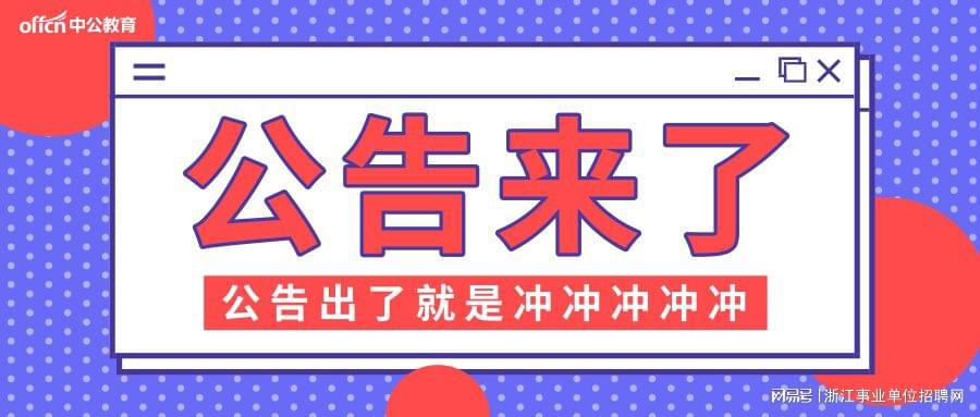 淄川附近最新招工信息：淄川周边招聘资讯速递