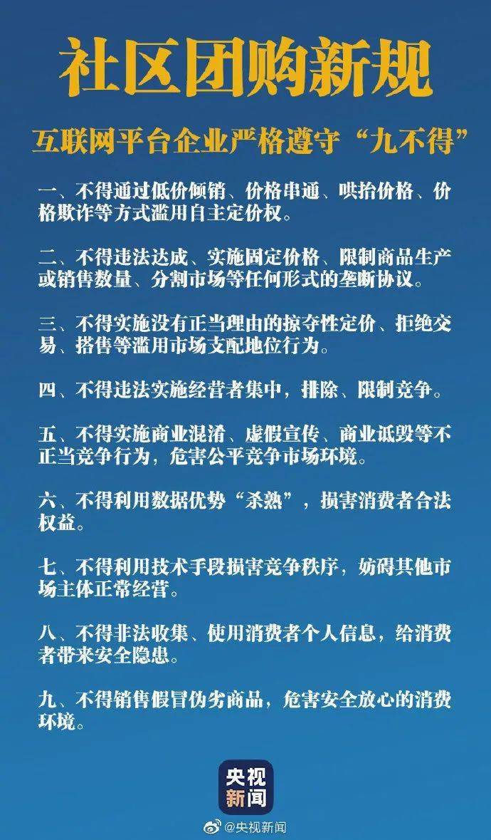 危如累卵是什么生肖_专注解答解释落实