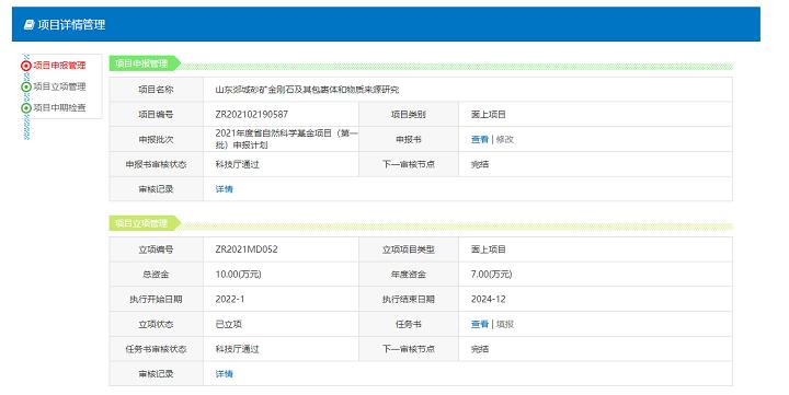 广西蒙山最新事件｜广西蒙山近期动态