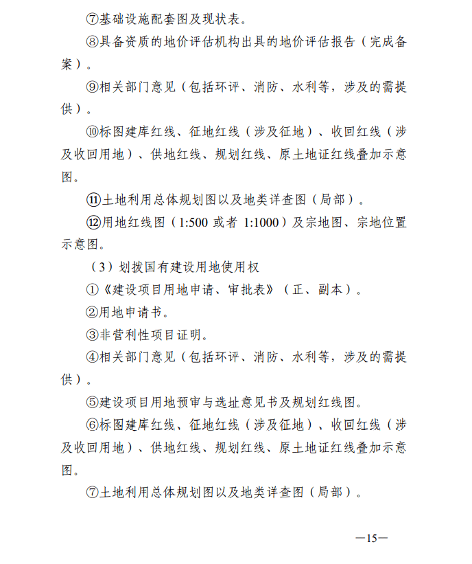 悬崖勒马代表什么生肖｜长期性计划落实分析