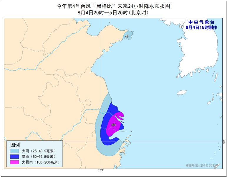 今年上海台风最新消息-上海台风最新动态发布