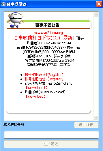 2024年澳门正版免费资料,解决方案解析落实_预言版O10.677