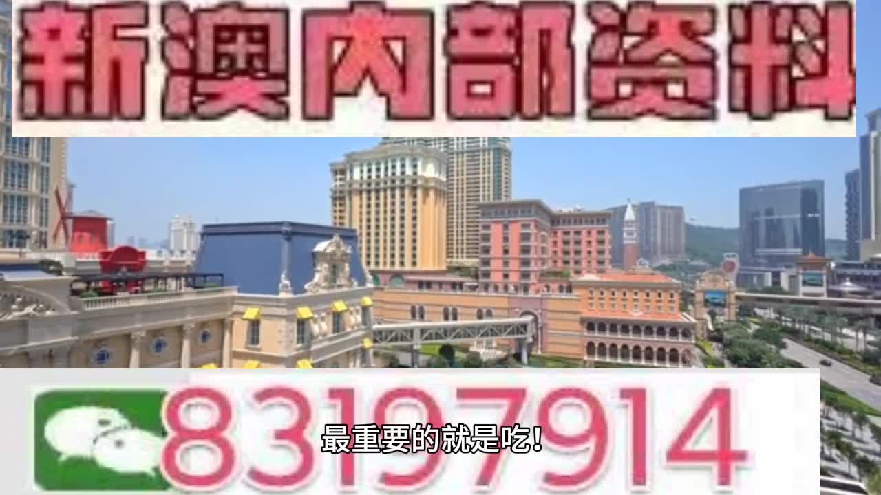 新澳门今晚必开一肖一特,计划解答解释落实_方案款C52.666