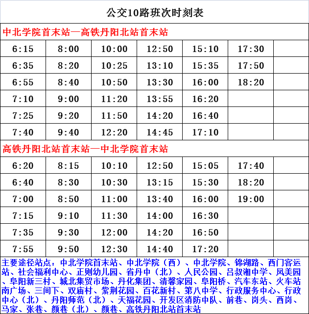 最新国内新闻 第104页