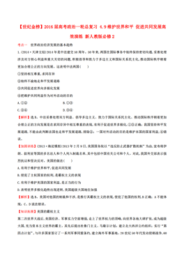 新澳最新最快资料｜新澳最新最全信息_高效推进解答解释现象