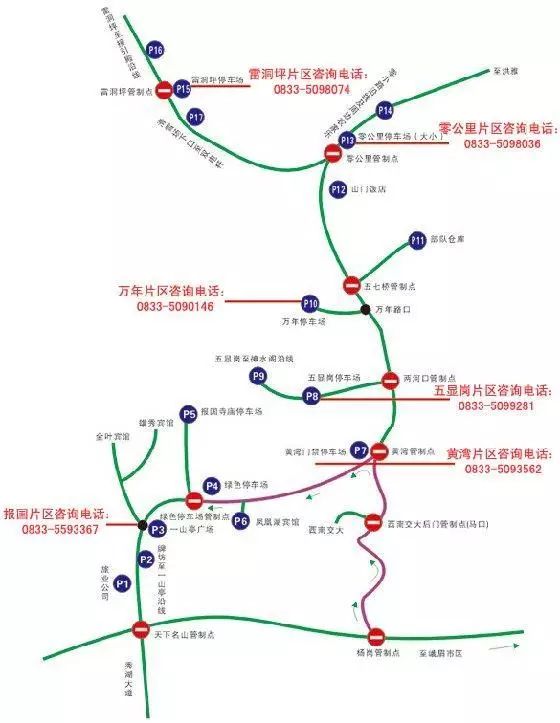 “一乘驾校路线更新：3月4月5月新线路”