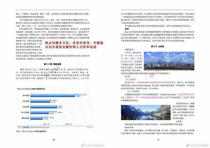 澳彩资料免费资料大全｜澳彩资讯免费获取平台_见解解答解释落实