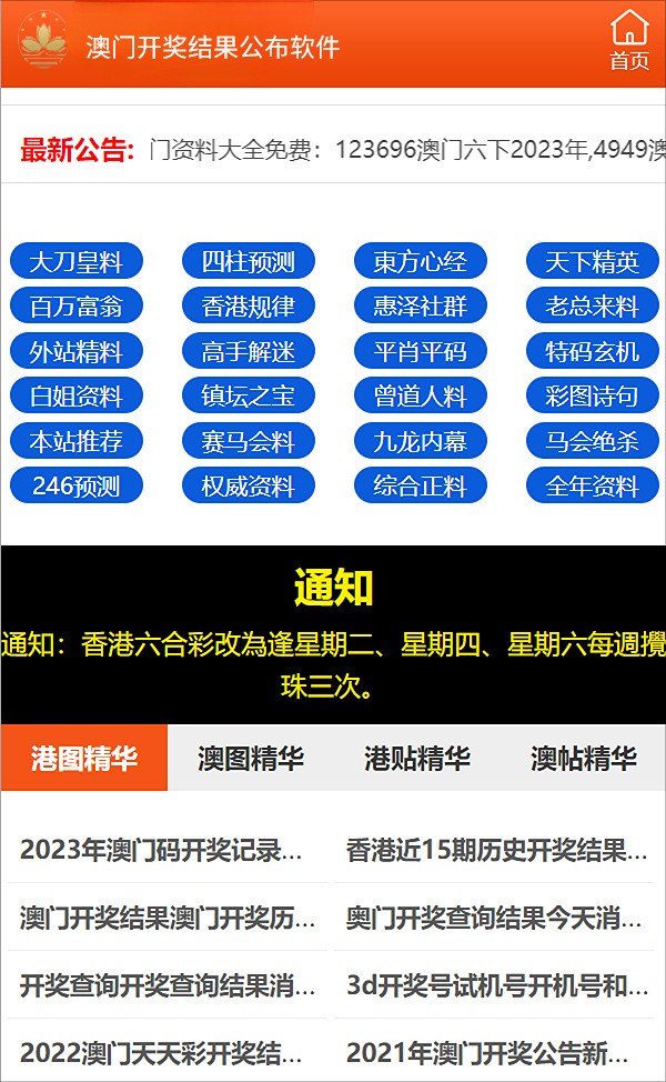 新澳精准资料免费提供网站有哪些,区域解答解释落实_长期品V21.898