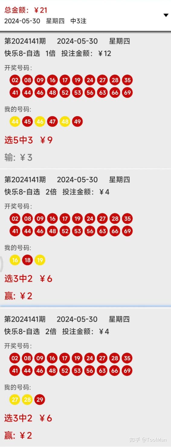 2024澳门天天彩期期精准｜2024澳门天天彩平台精准预测_探索未来的奥秘与机遇