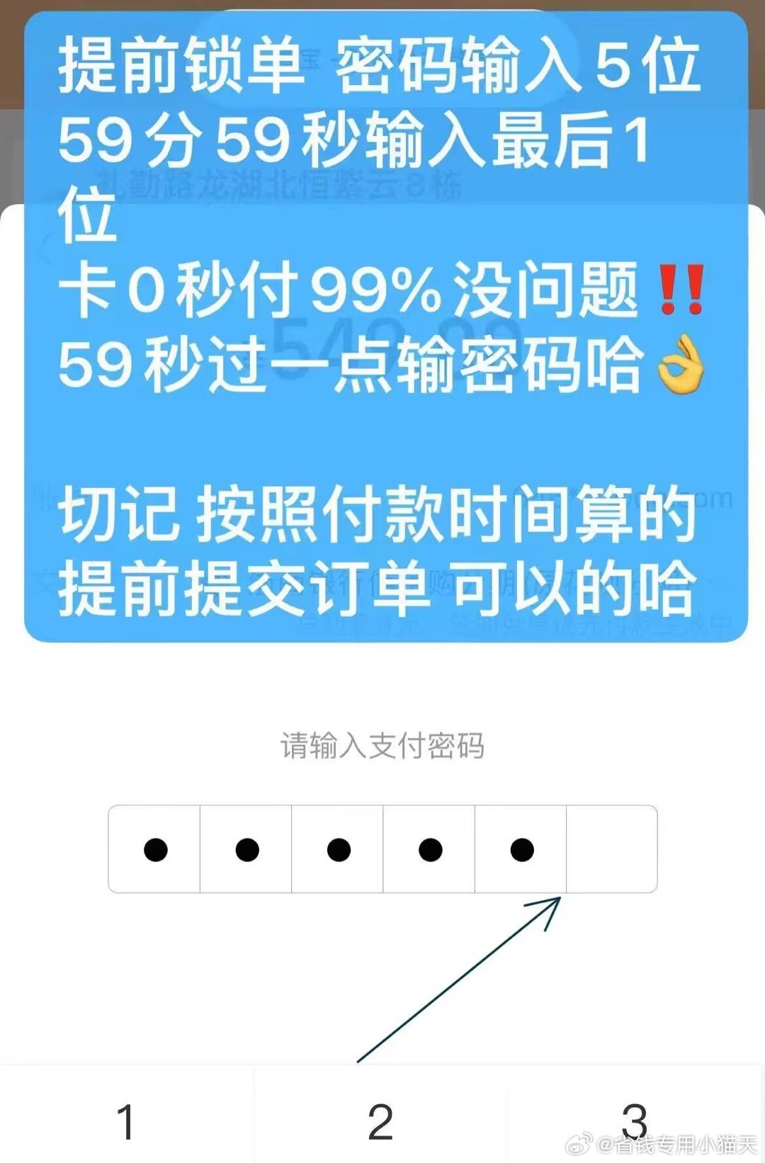 一肖一码免费,公开｜一码必中，无需付费_直观解答解释落实