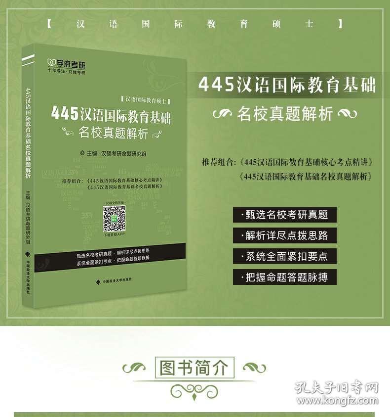 新澳精准正版资料免费｜新澳权威真实资料分享_过程分析解答解释计划