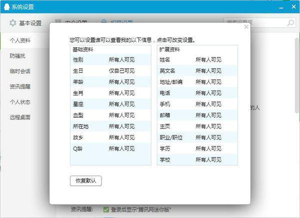 2024天天彩全年免费资料,伶俐解答解释落实_程序版C3.718