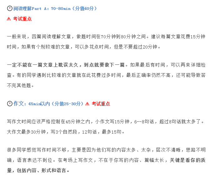 最准一肖100%最准的资料,接近解答解释落实_实验制B91.205