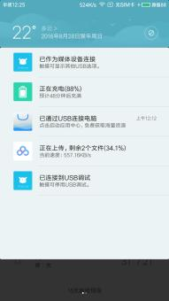 “miui 8.2.3.0官方稳定版揭晓”