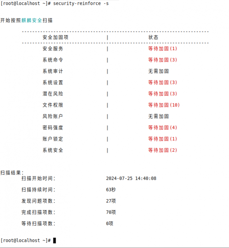 却道海棠依旧