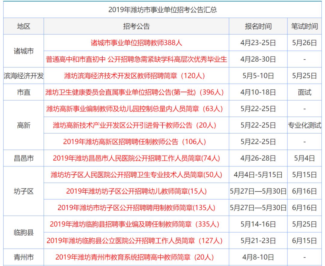 944cc资料免费大全香港｜香港944cc资源全攻略_2024年展望