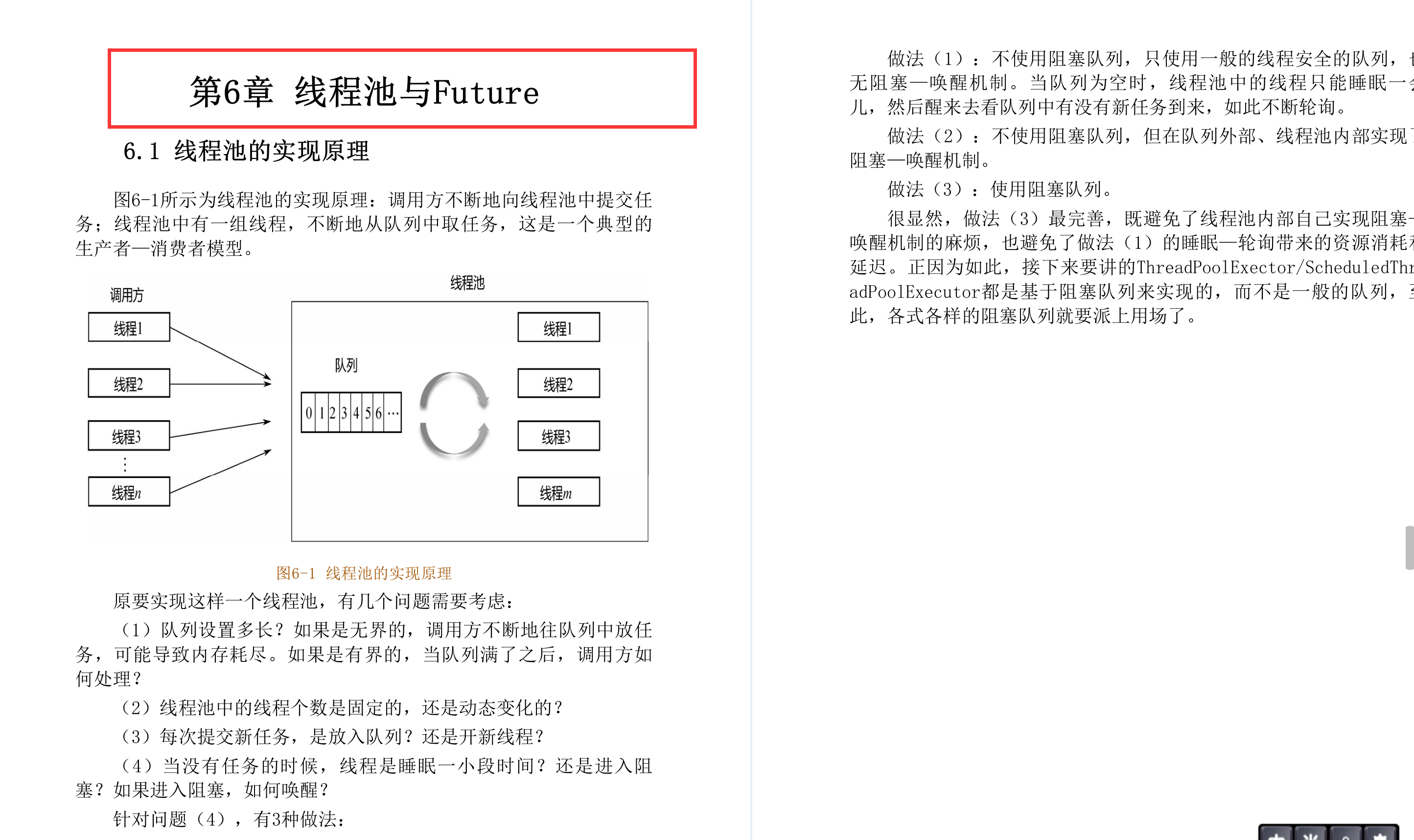 新澳门最精准免费大全｜澳门最新最全免费指南_专业分析说明