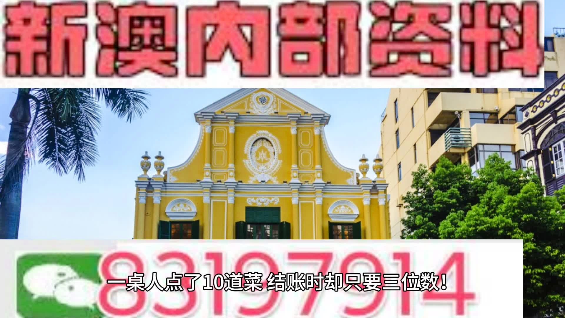 2024新澳今晚资料免费｜免费获取2024年新澳今晚资讯_分析清晰的落实方法