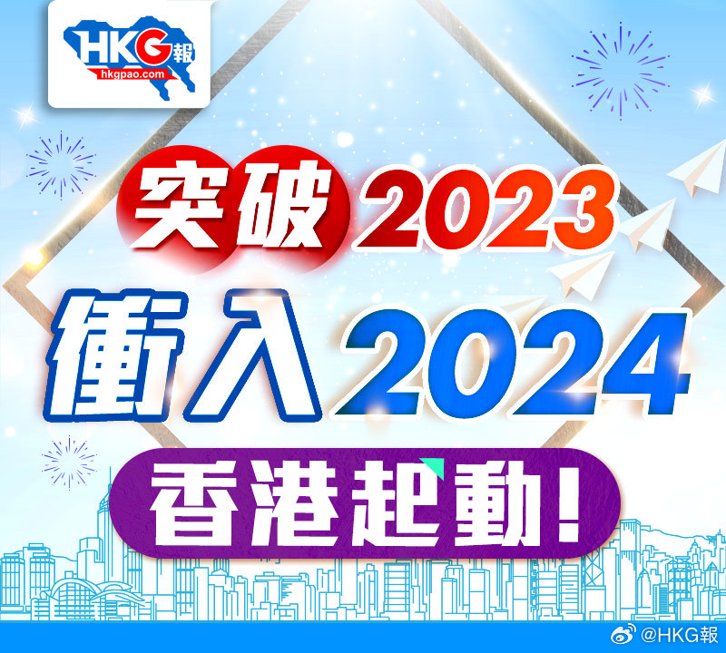 2024香港免费精准资料｜2024年香港免费精确信息_广泛说明评估方法