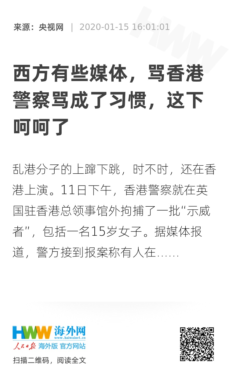 2024香港正版资料免费看｜免费查看2024年香港正版资料_习性解答解释落实