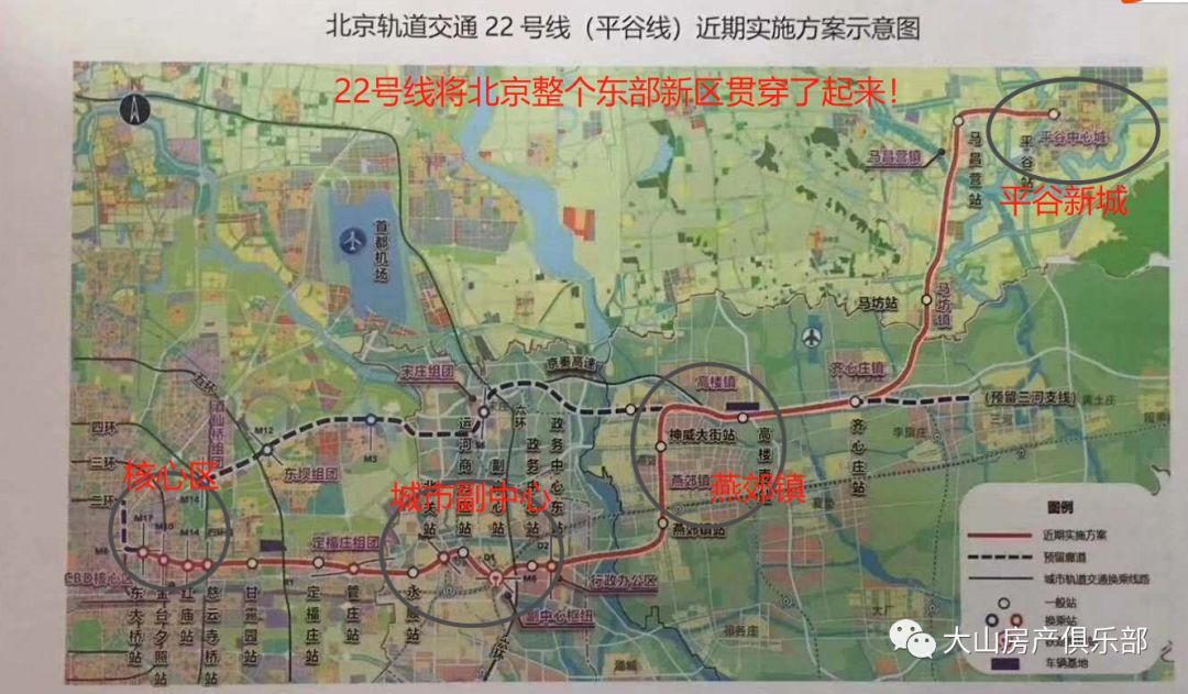 北京地铁21线最新消息-地铁新篇启航时