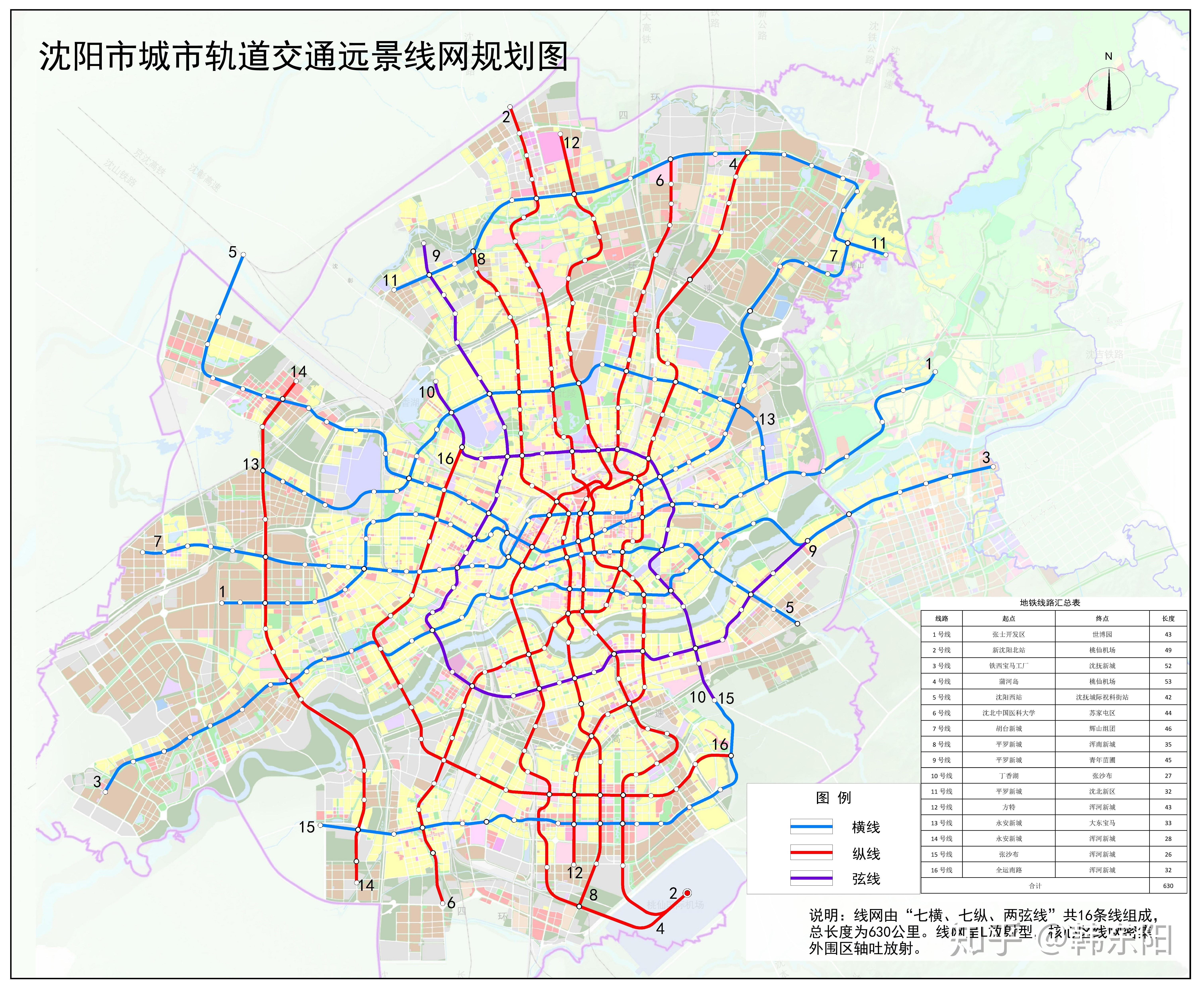 沈阳地铁10号线全新路线图揭晓