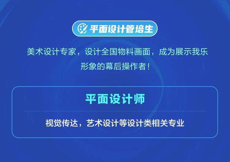 2017恩平论坛全新职位招募信息