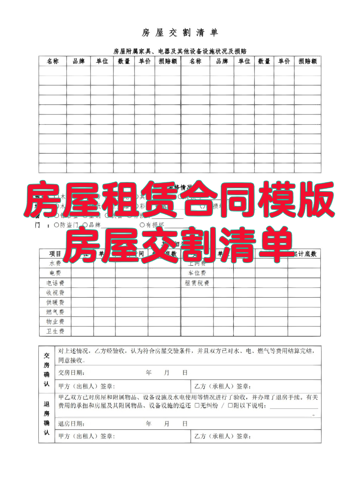 大学校园 第56页