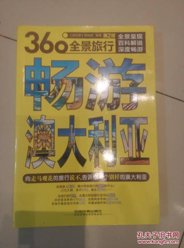 最新国内新闻 第25页