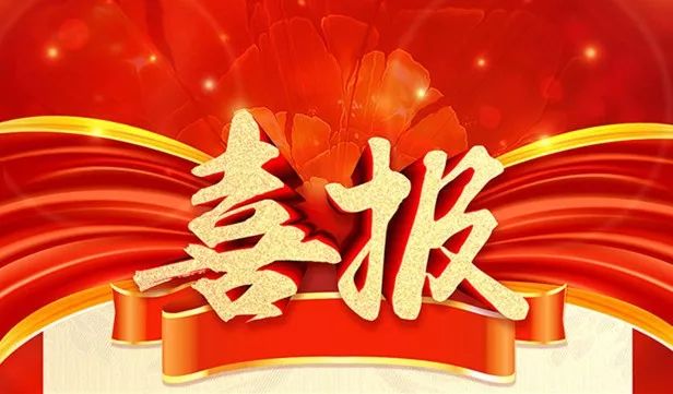 府谷大泉引黄工程喜报频传，美好未来可期！