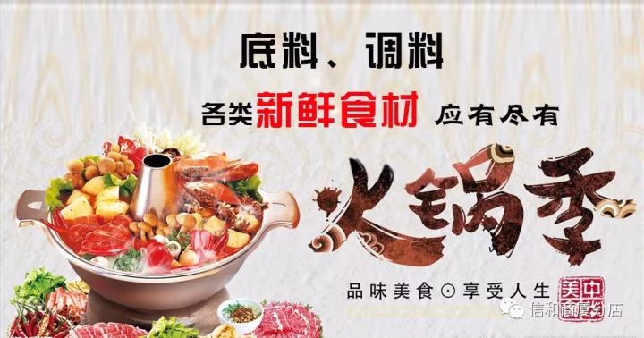 招贤纳士！热辣新店诚邀炒料高手共筑美食传奇