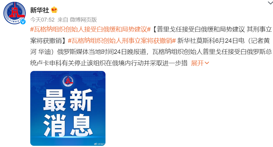 最新动态：里耶机场航班信息及最新运行情况一览