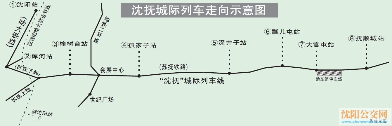 抚顺矿区沉陷区域最新划定范围详览